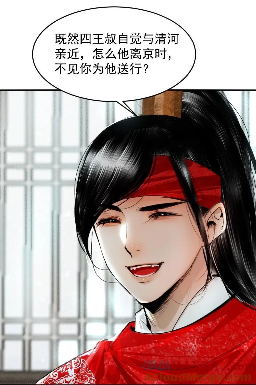 124 不可描述之事！10