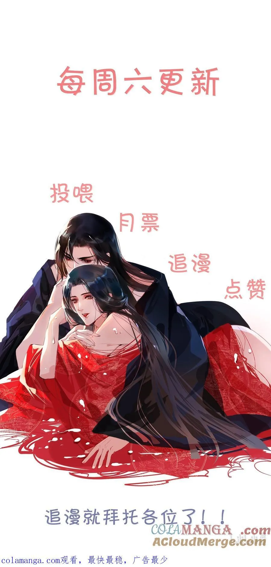125 我叫阿勒坦，不叫阁下！38