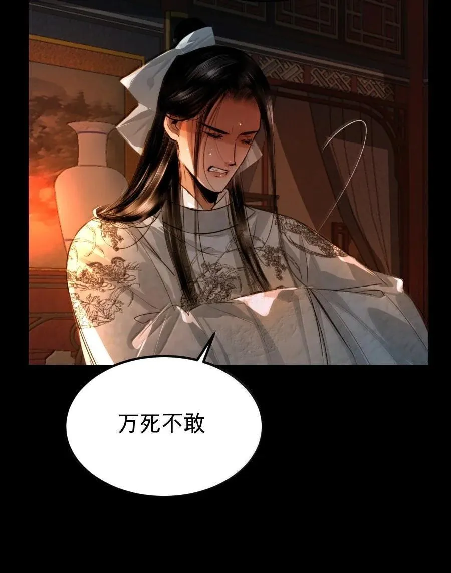 133 赔罪15