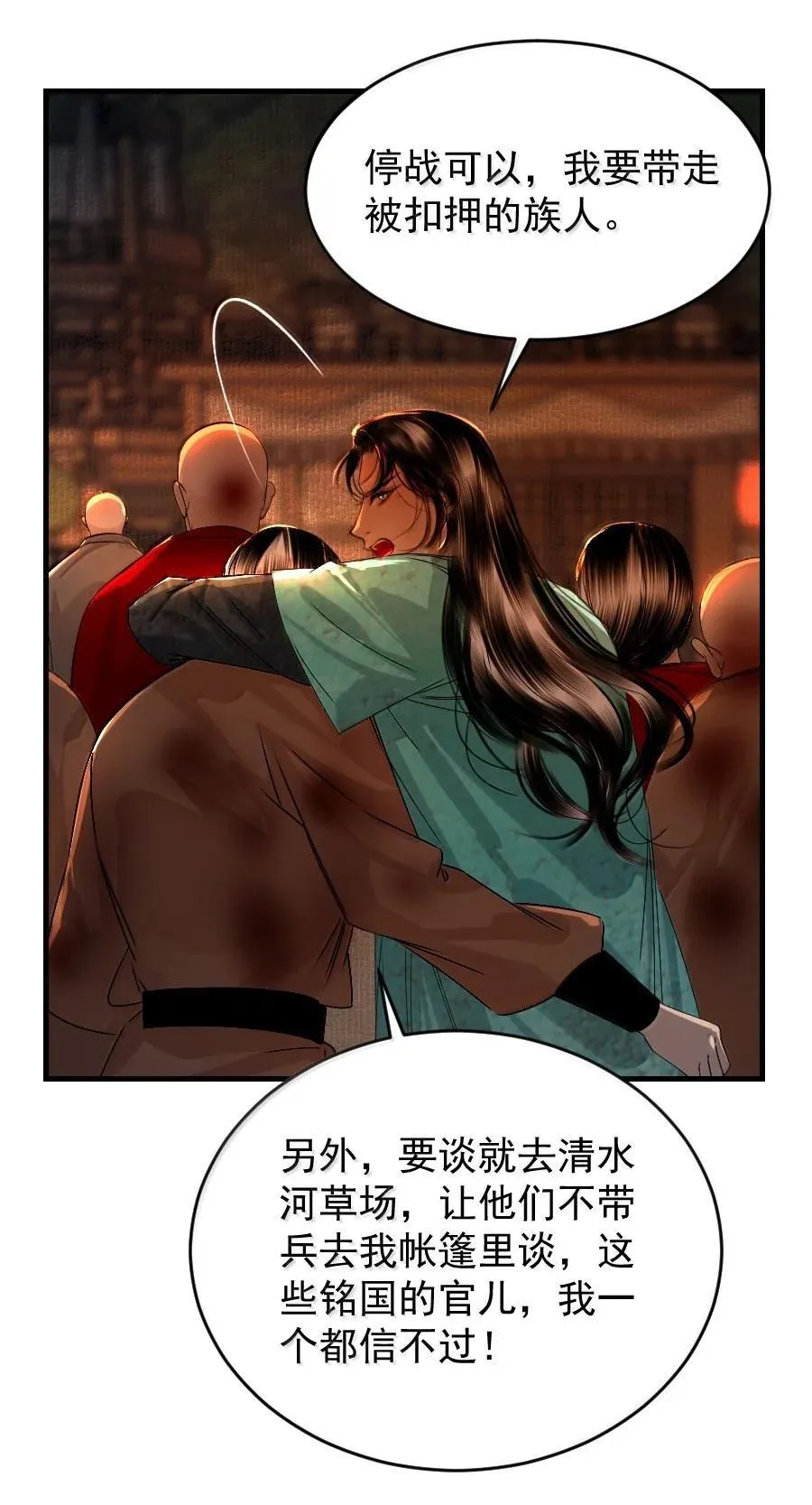 130 如何收场？33