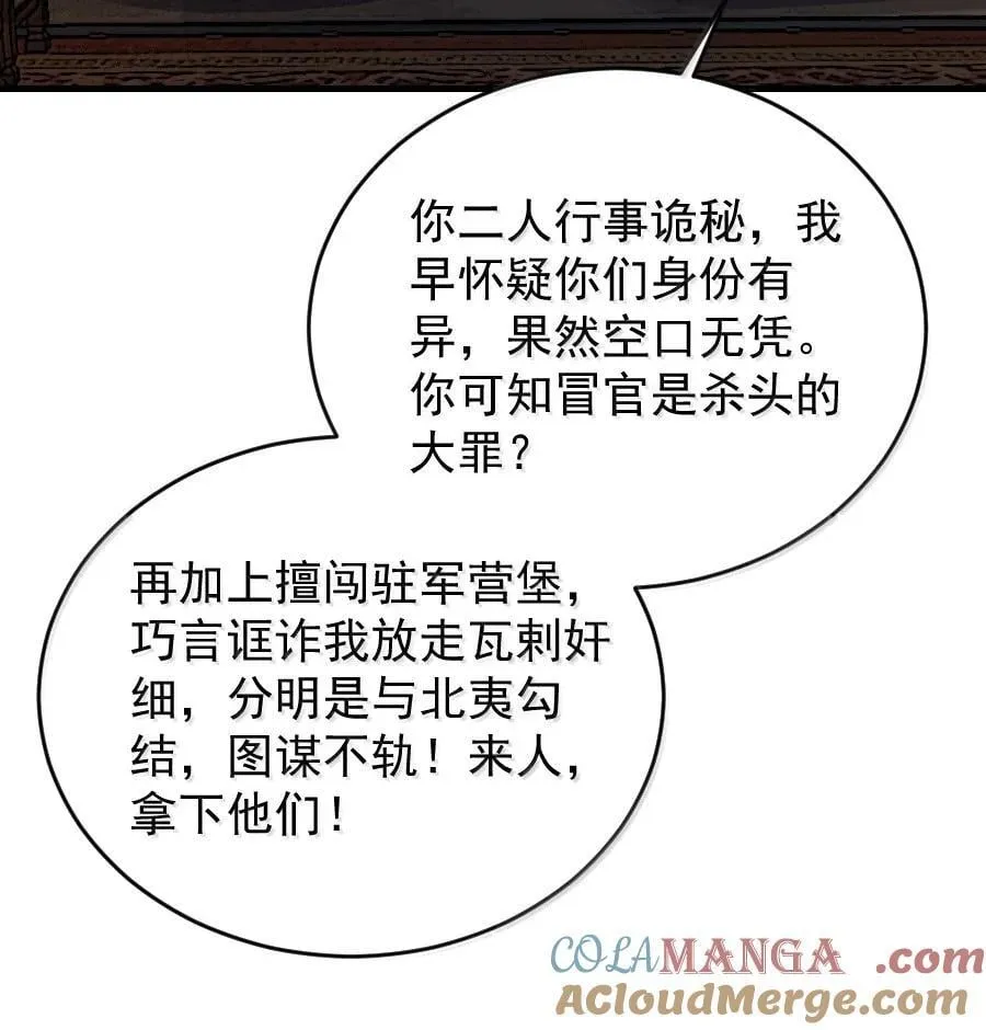 130 如何收场？38
