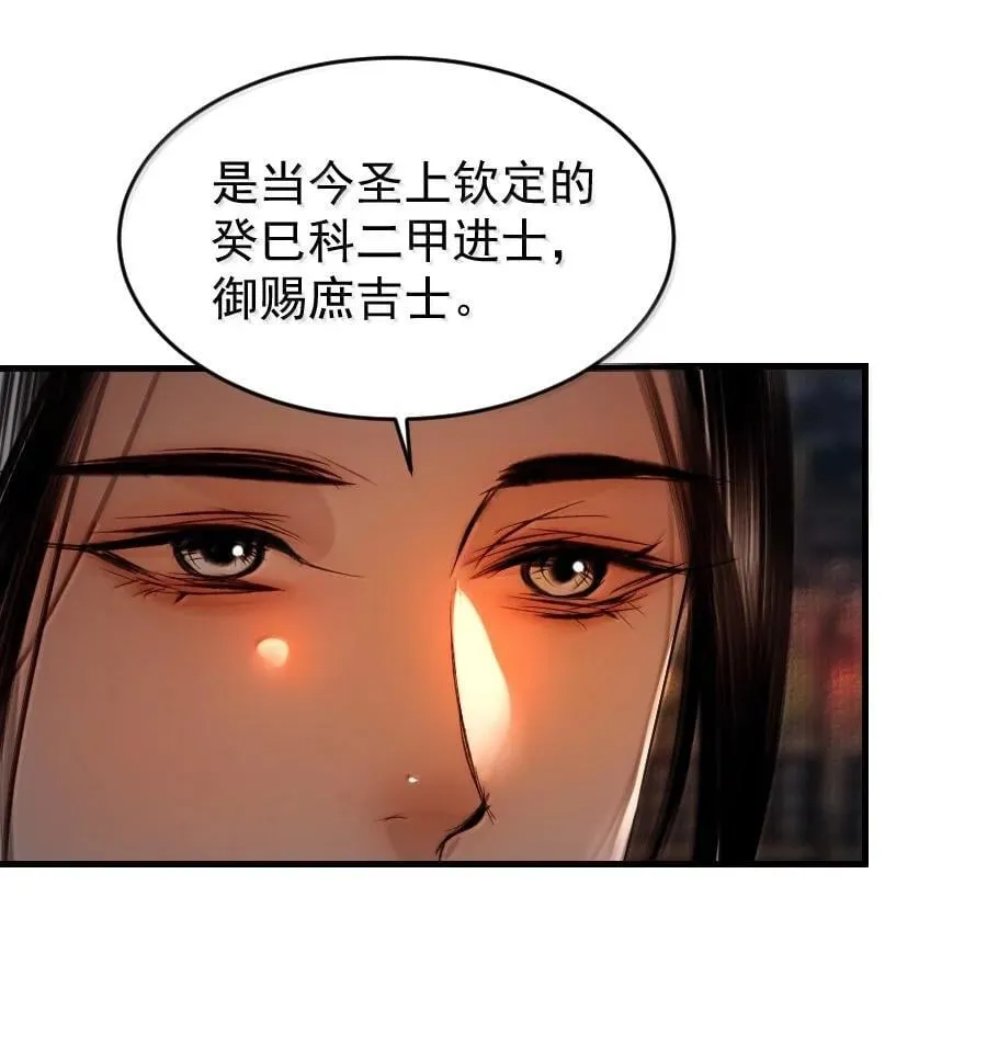 130 如何收场？9
