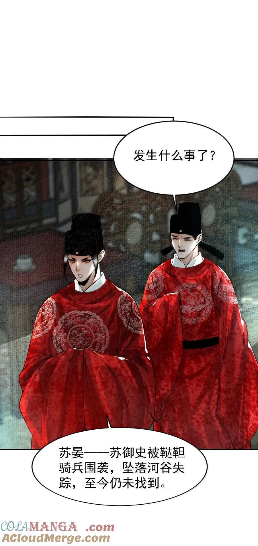 121 意外频出！24
