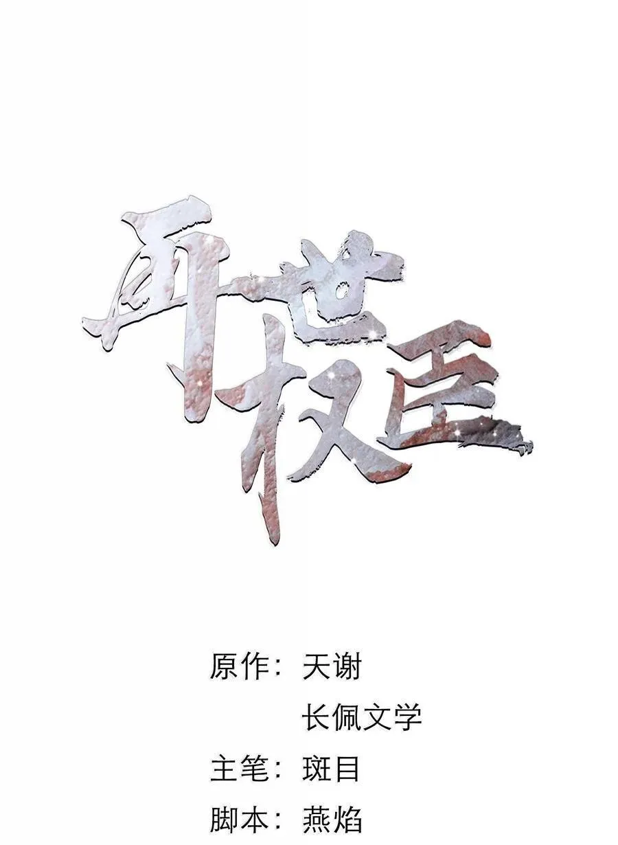 136 神秘人1