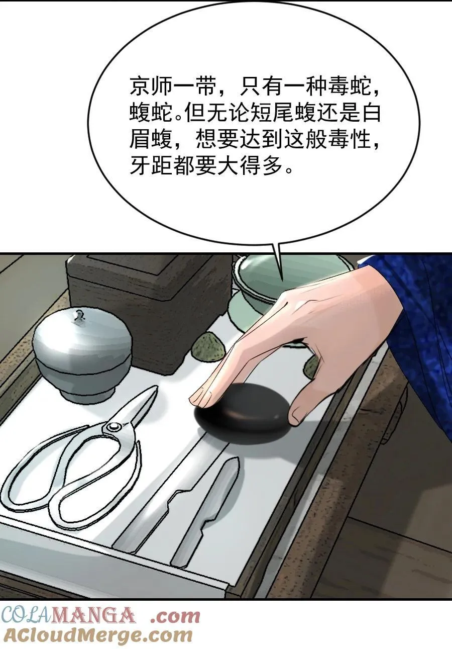 123 四王叔有心了！36