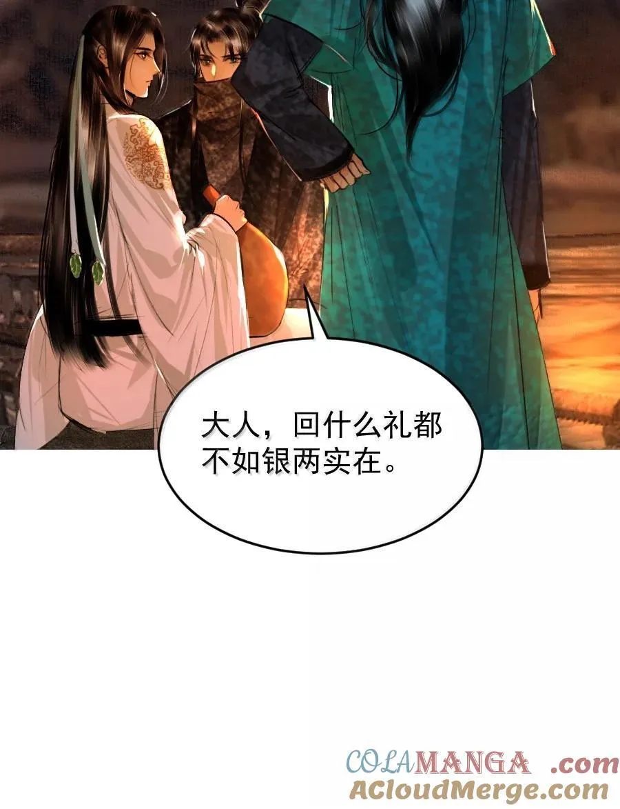 126 我可以摸你刺青吗？8