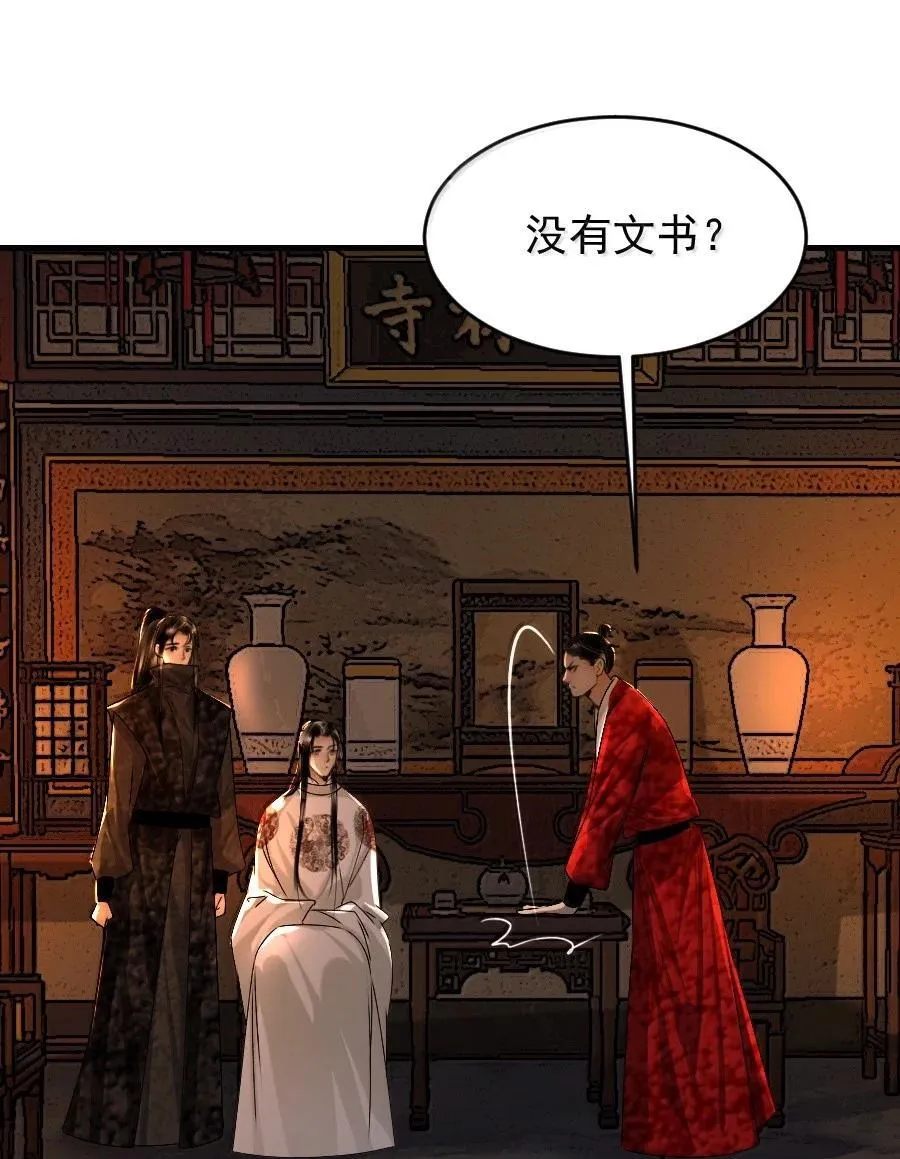 130 如何收场？37