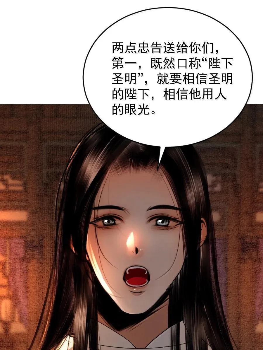 131 一直抱大腿一直爽！35