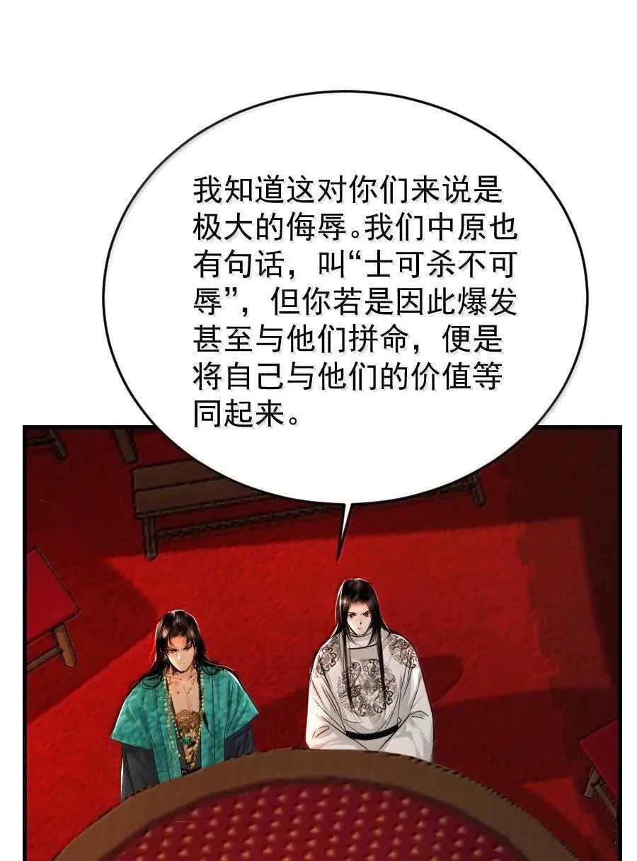 128 从今往后，我们是朋友了！27
