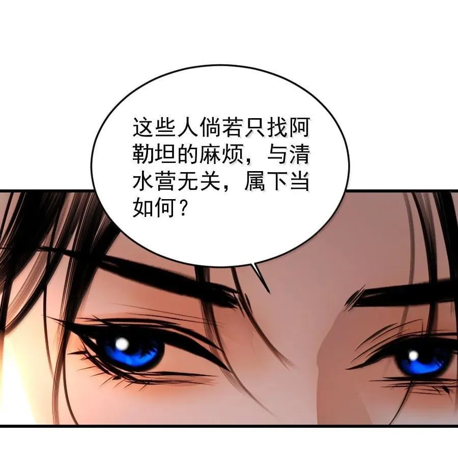 137 埋伏17