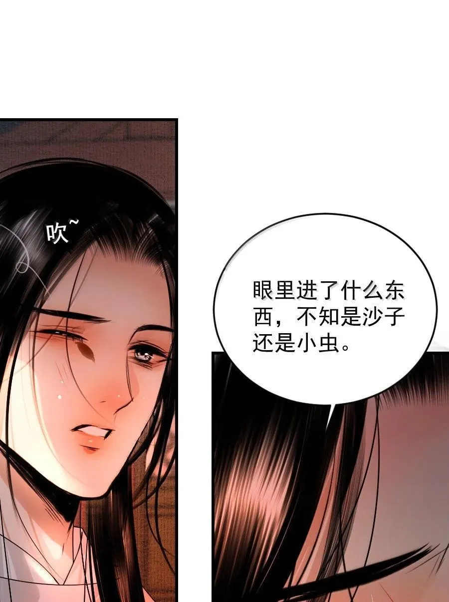 136 神秘人37