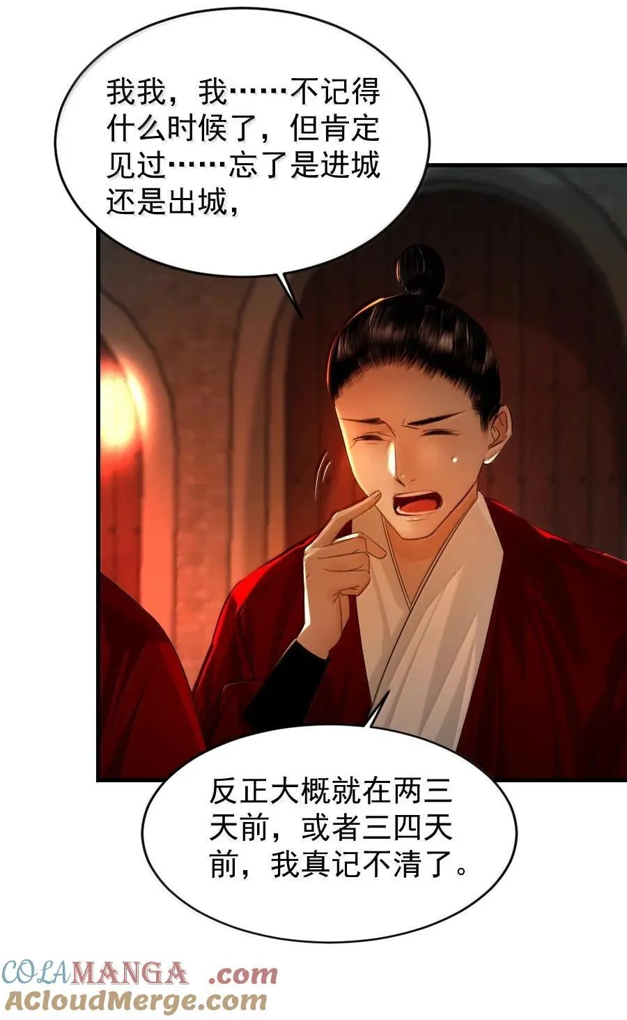 129 赎金你不要了？！16