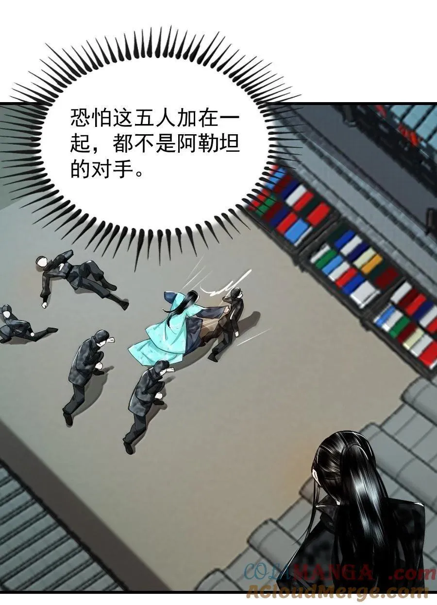 137 埋伏28
