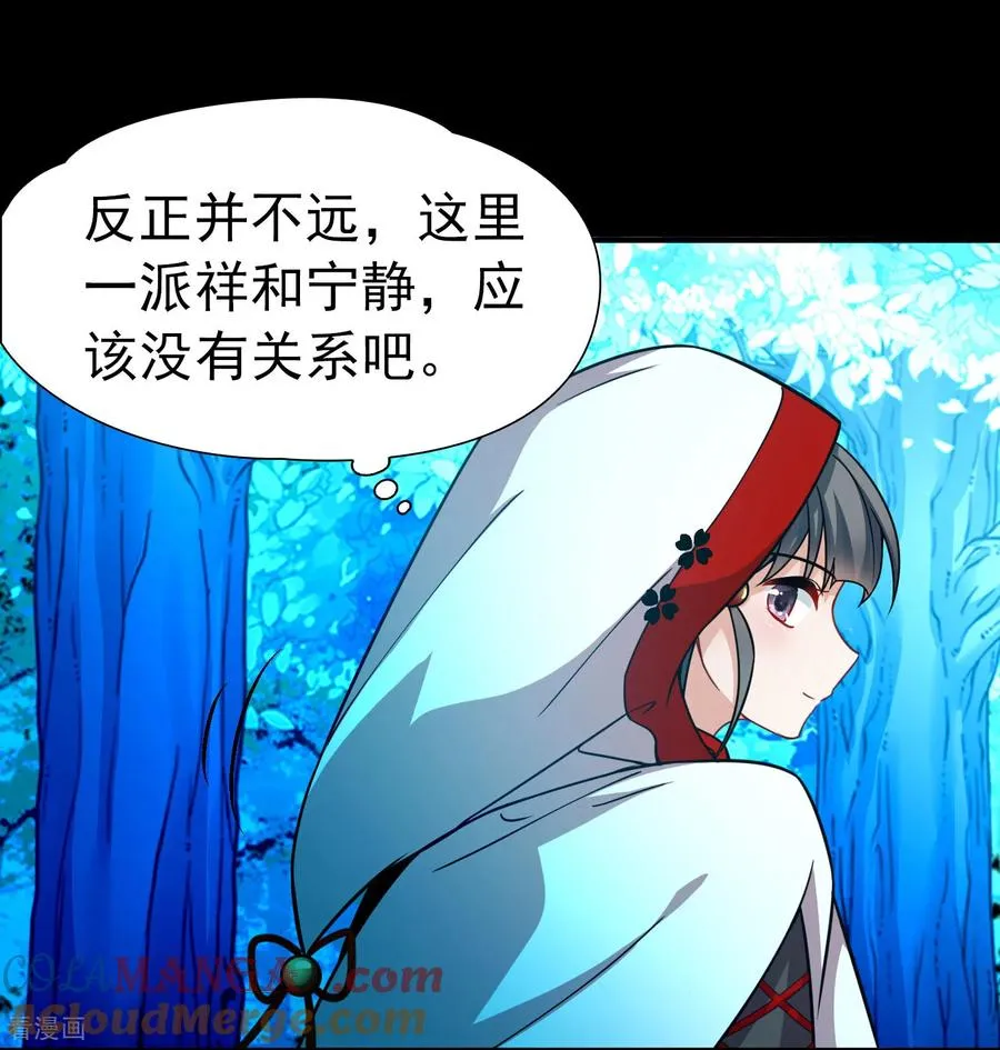 第2季第262话 精灵之国332