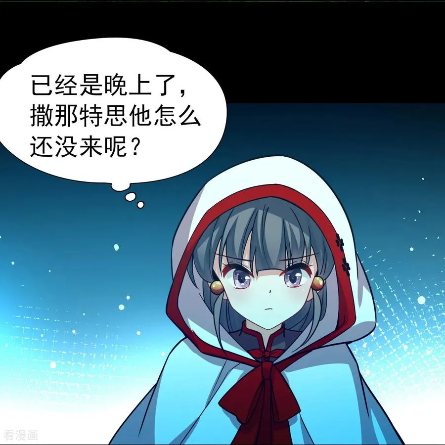 第2季第262话 精灵之国327