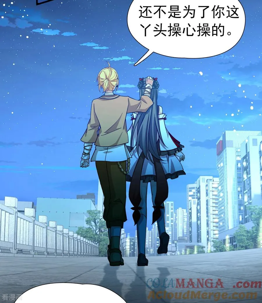 第2季第259话 光精灵族的真面目530