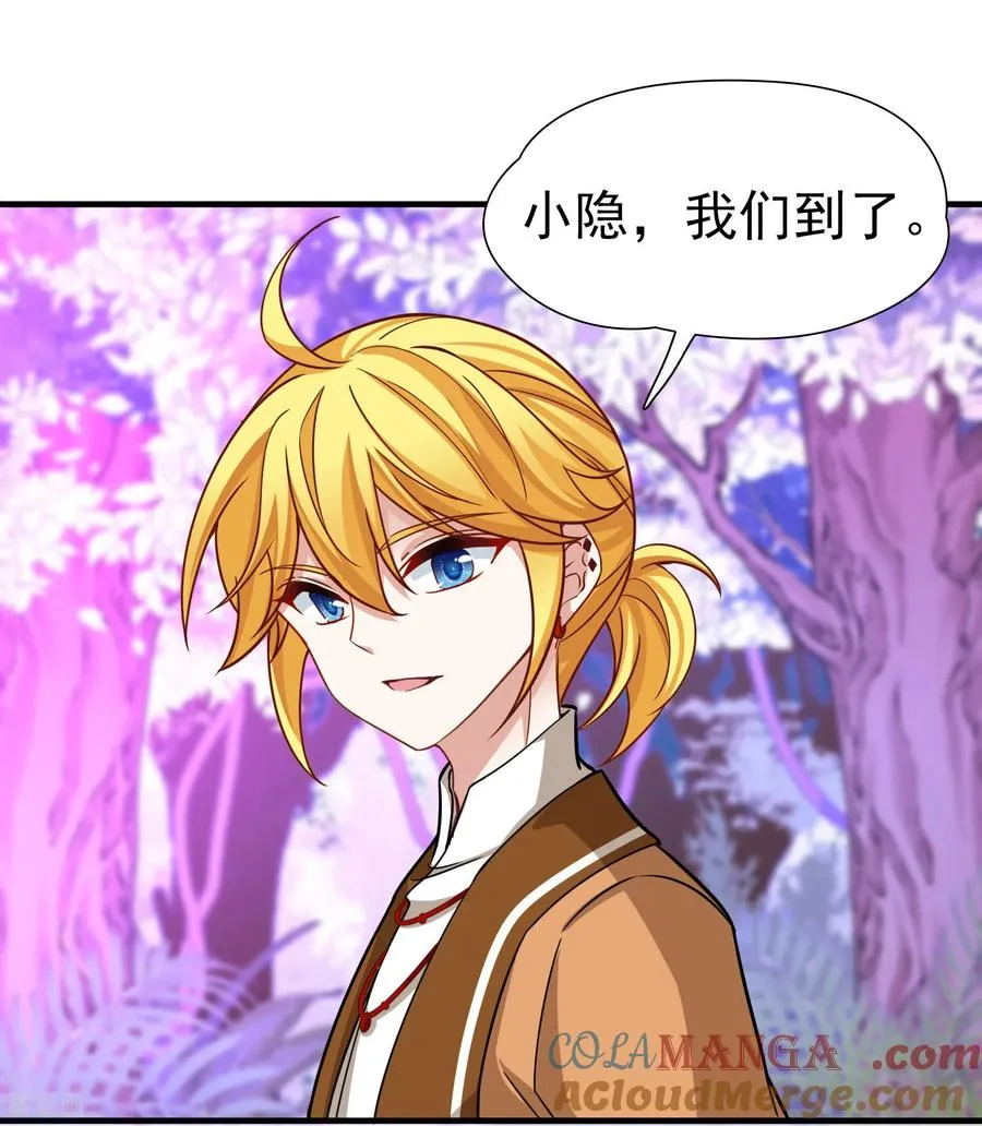 第2季第261话 精灵之国22
