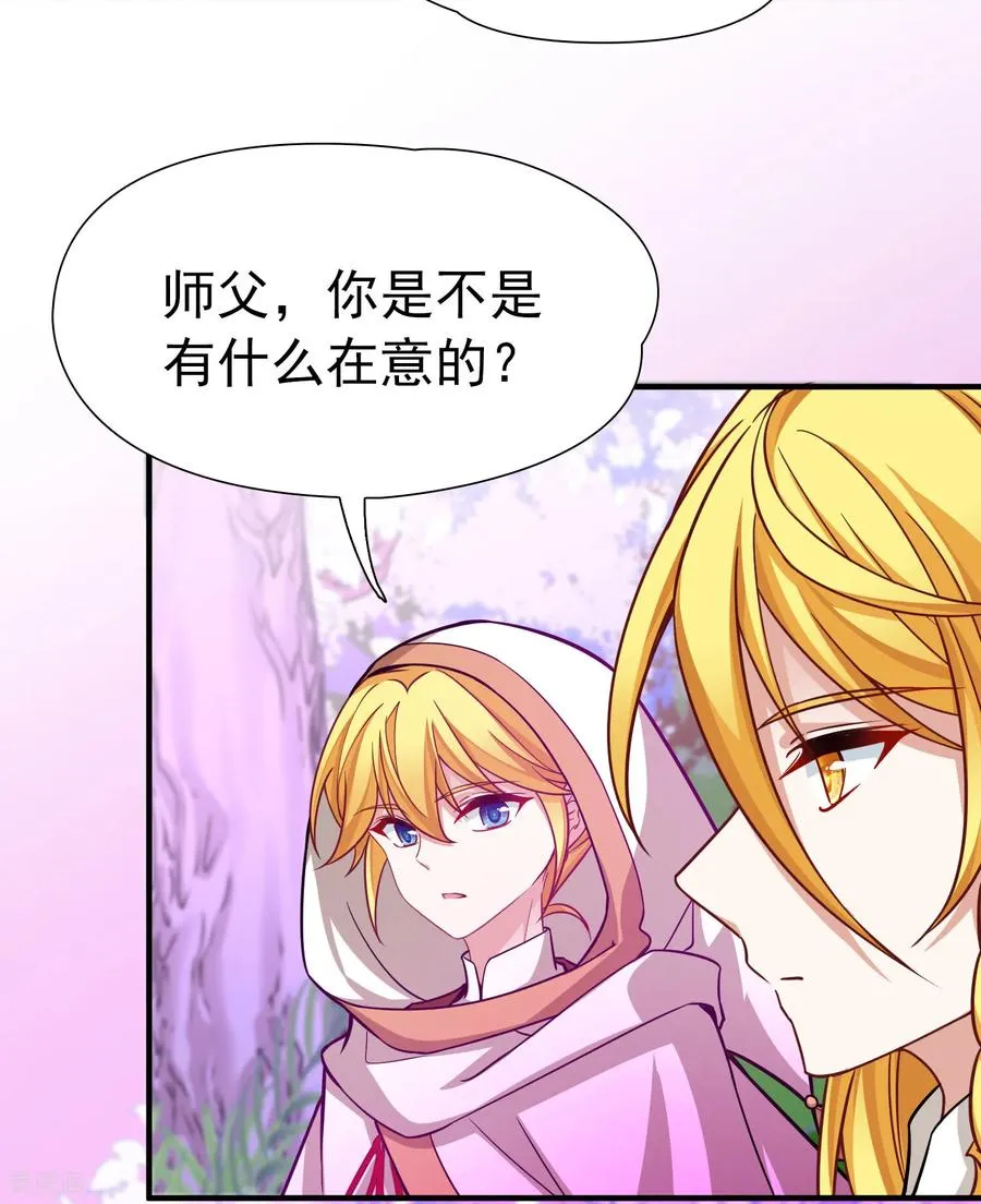 第2季第261话 精灵之国211