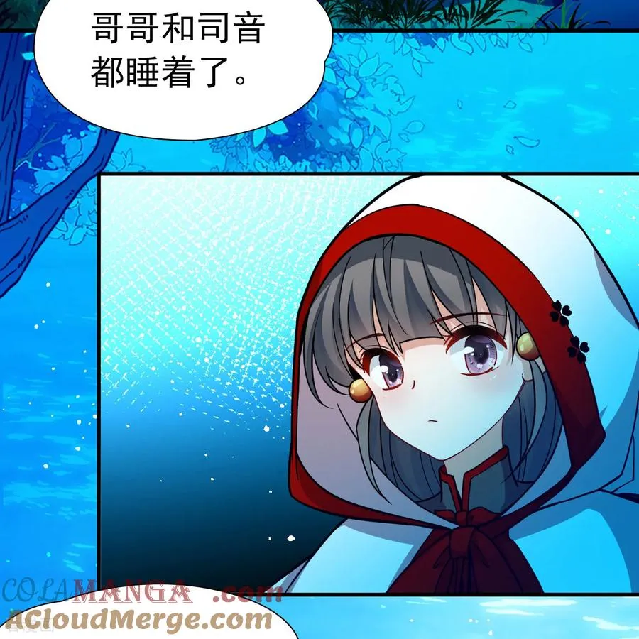 第2季第262话 精灵之国330