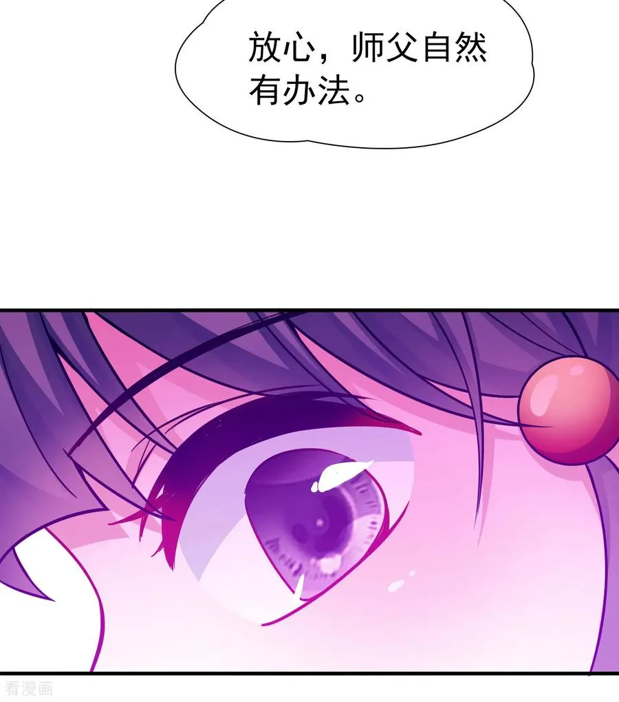 第2季第261话 精灵之国217