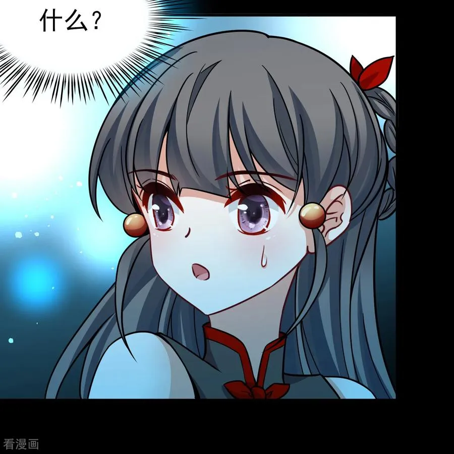 第2季第259话 光精灵族的真面目513