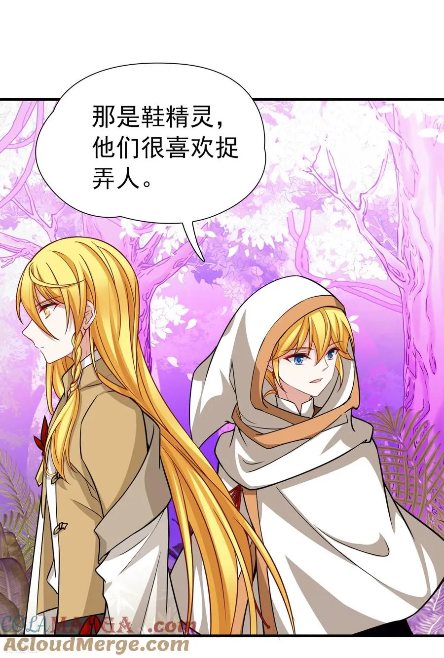 第2季第261话 精灵之国220