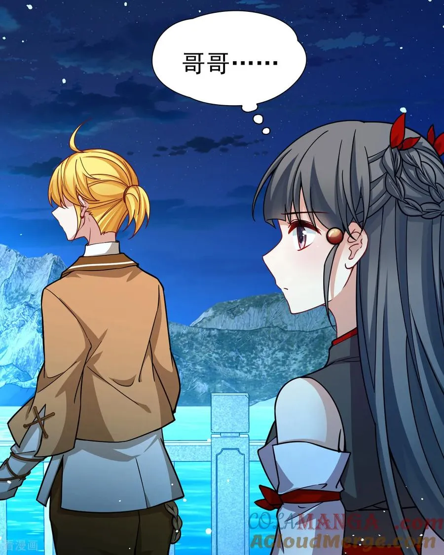 第2季第259话 光精灵族的真面目518