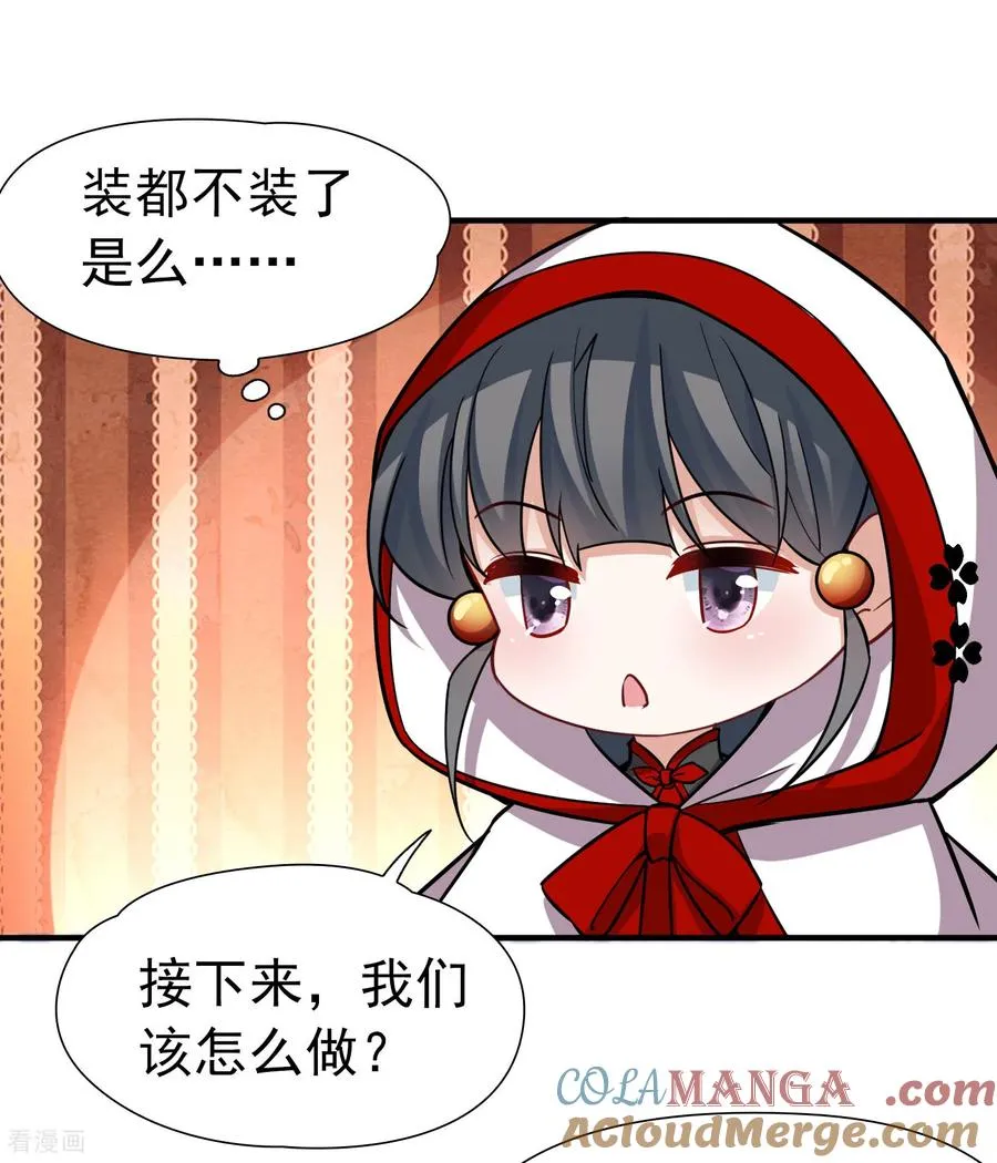 第2季第261话 精灵之国28