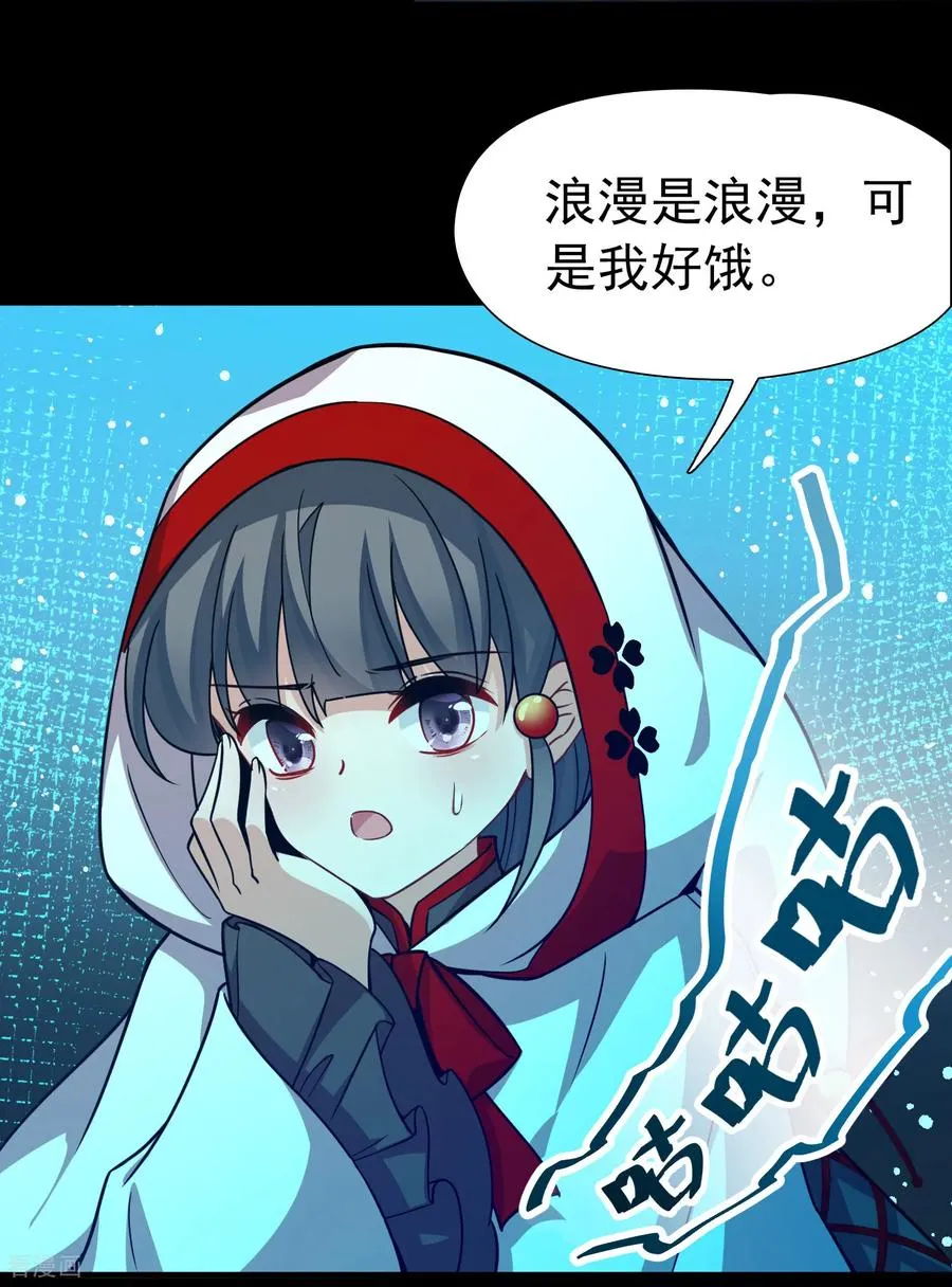 第2季第262话 精灵之国37