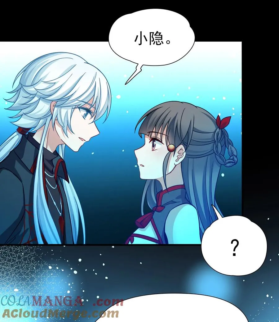 第2季第259话 光精灵族的真面目510