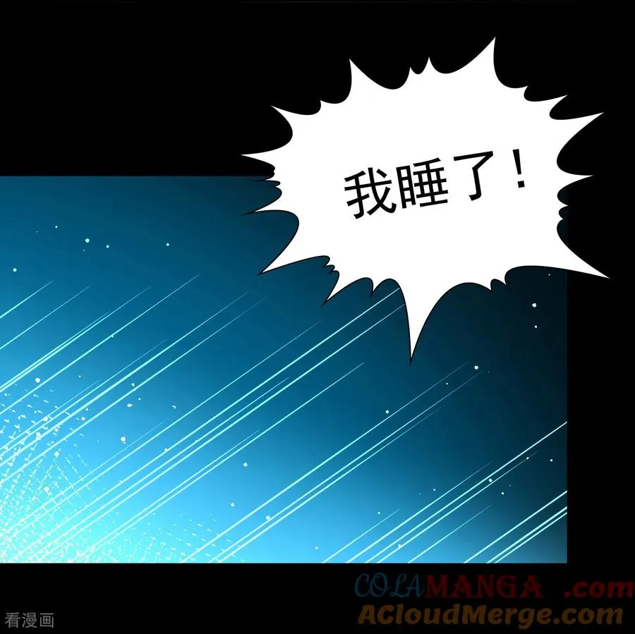 第2季第262话 精灵之国322