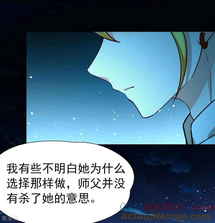 第2季第259话 光精灵族的真面目524