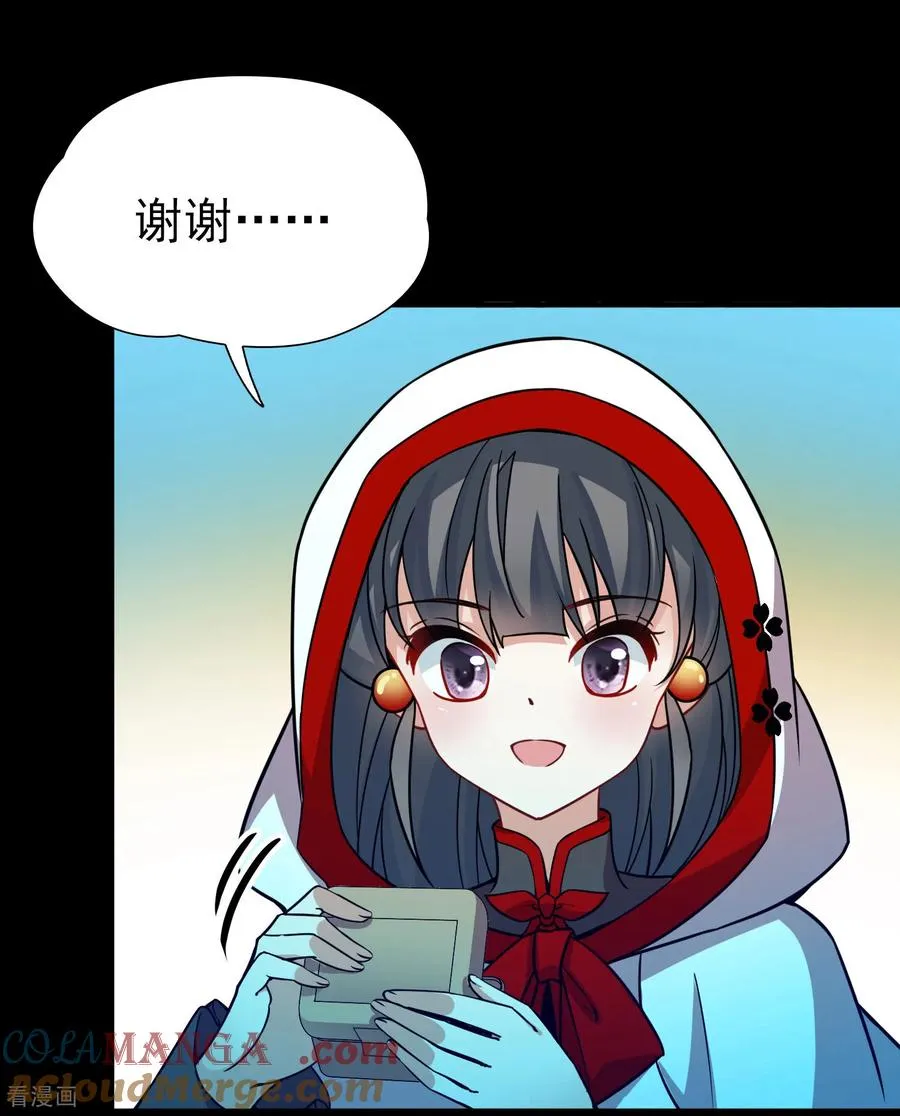 第2季第262话 精灵之国310