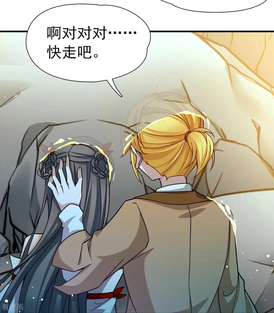第2季第260话 精灵之国129