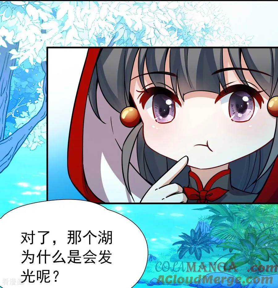 第2季第262话 精灵之国314