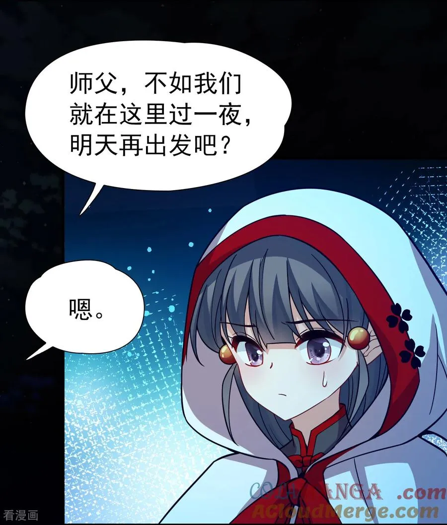 第2季第262话 精灵之国34