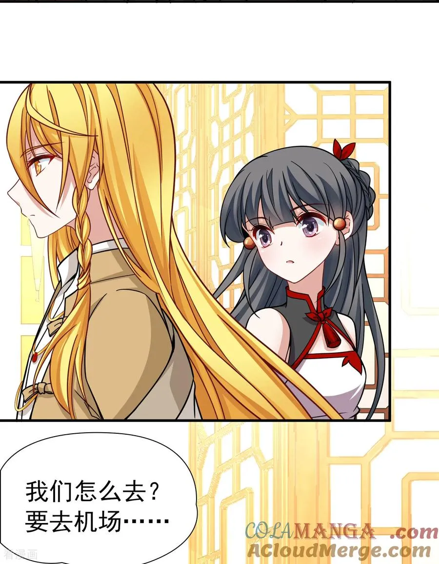 第2季第260话 精灵之国110