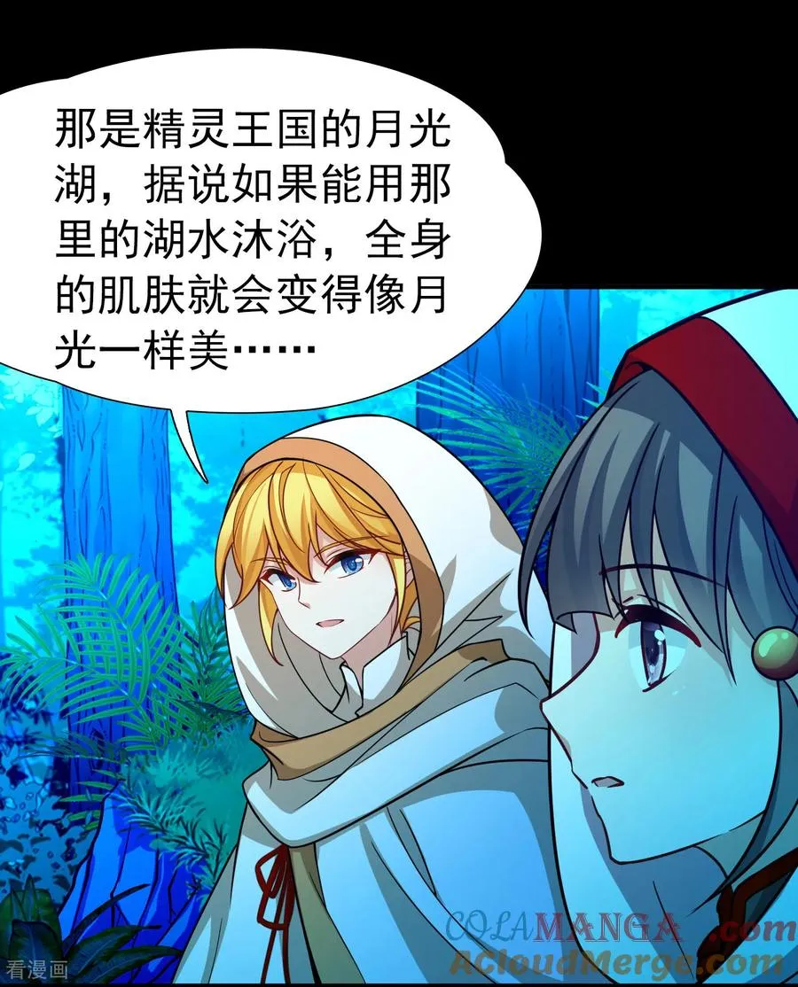 第2季第262话 精灵之国316