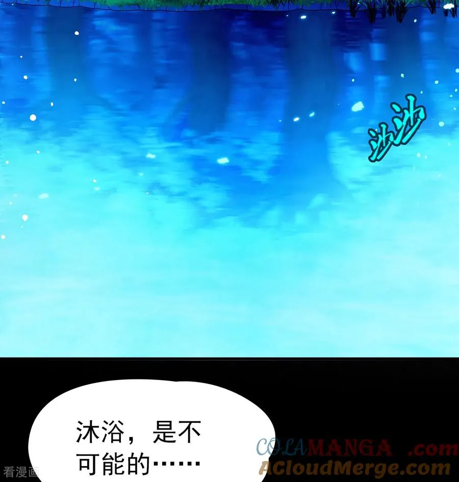 第2季第262话 精灵之国334