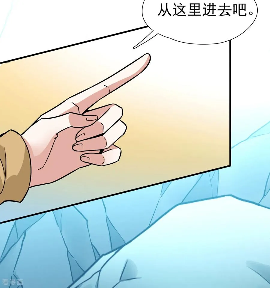 第2季第260话 精灵之国123