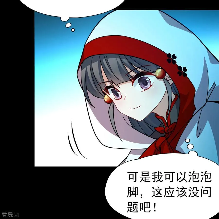 第2季第262话 精灵之国335