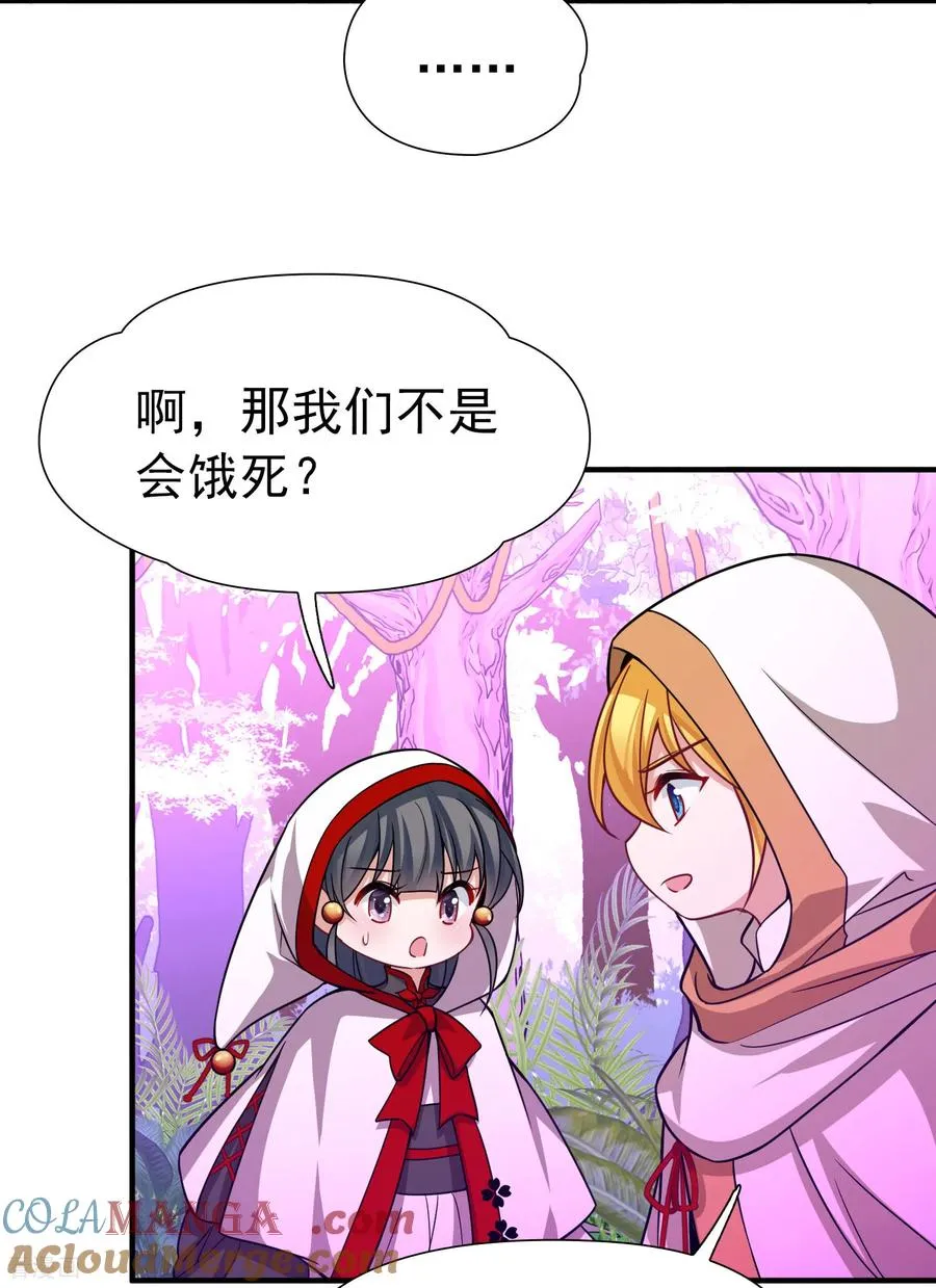 第2季第261话 精灵之国216