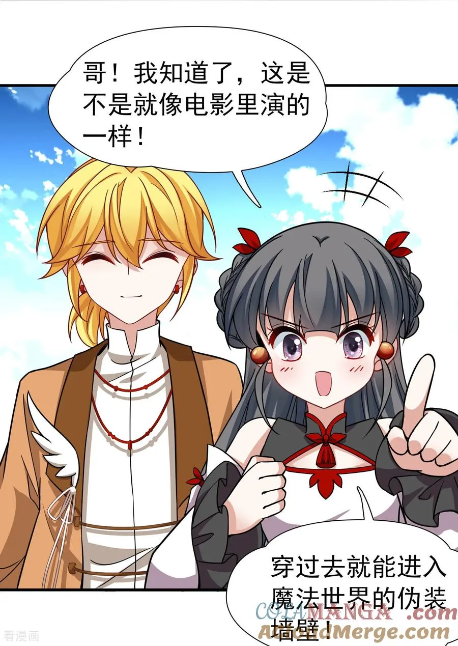 第2季第260话 精灵之国128
