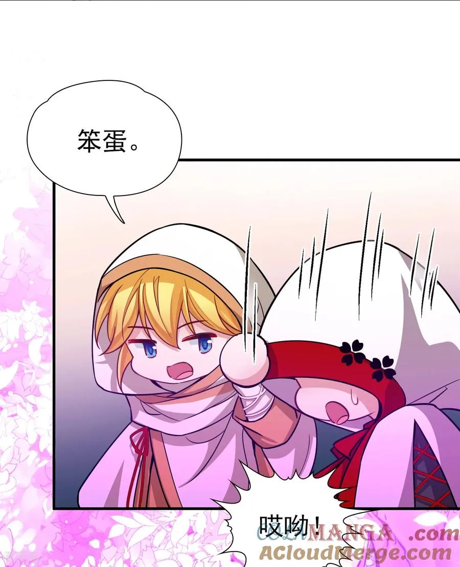 第2季第261话 精灵之国230