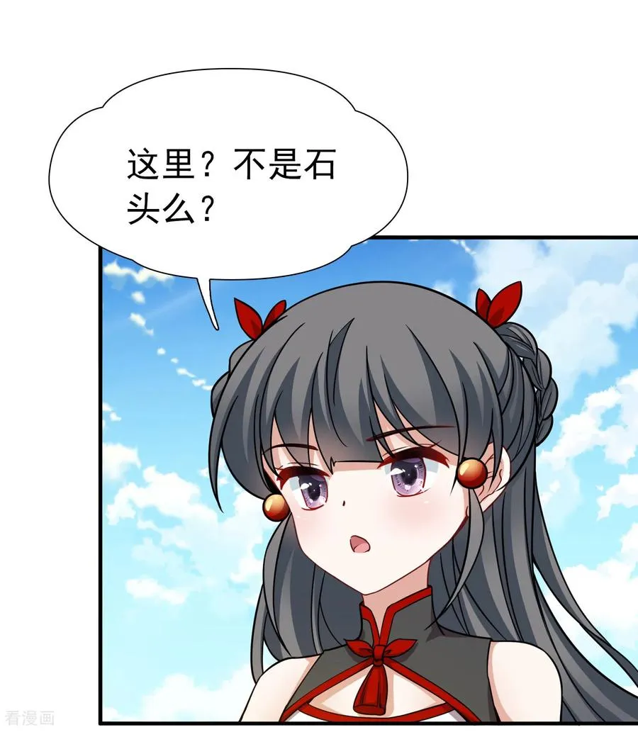 第2季第260话 精灵之国125