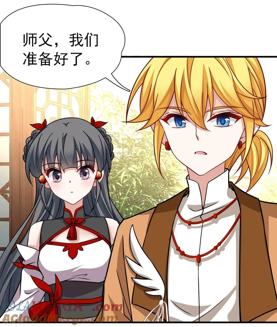 第2季第260话 精灵之国18