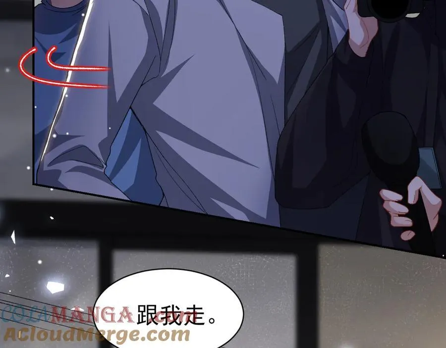 第185话：裴元秦舟过夜？！48