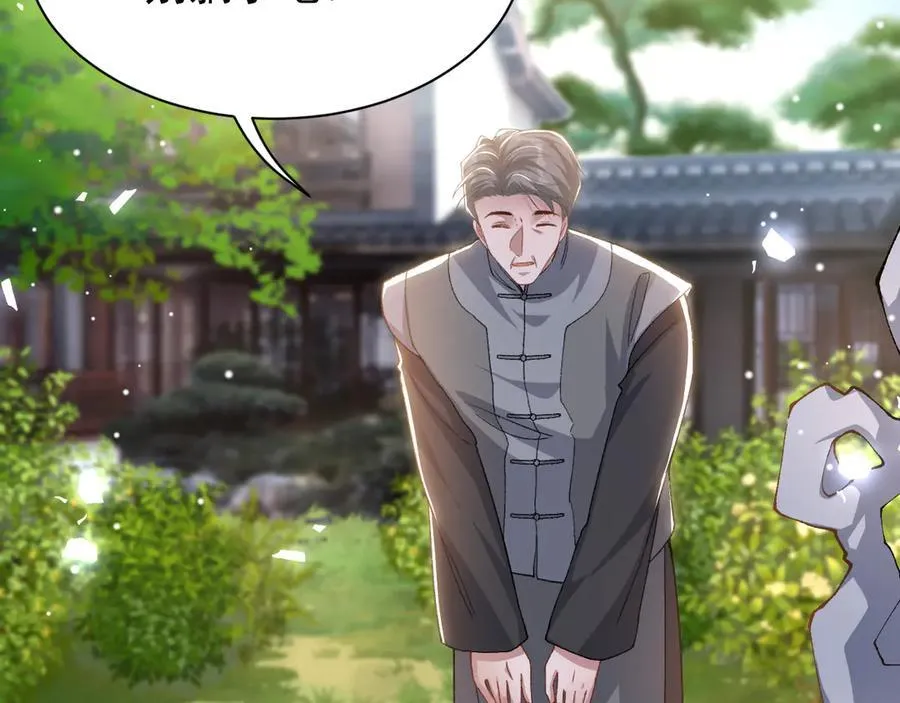 第184话：沈修竹的真面目76