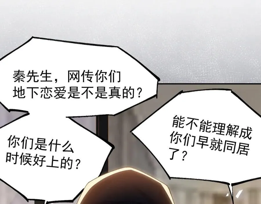 第185话：裴元秦舟过夜？！40