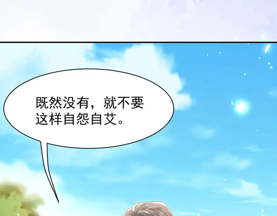 第185话：裴元秦舟过夜？！5